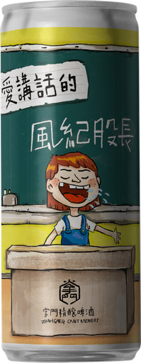 [514C007H] 愛講話的風紀股長(330ml鋁罐)
